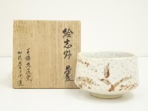 秀泉陶苑造　絵志野茶碗（保護箱）